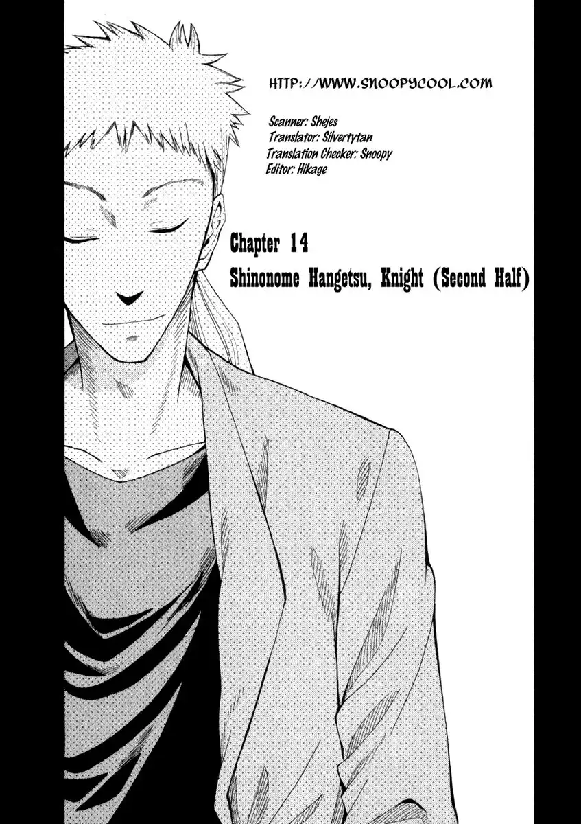 Wakusei no Samidare Chapter 14 3